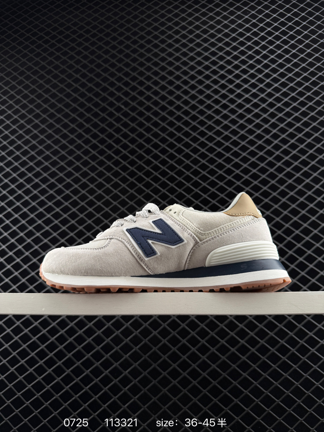 New Balance U574